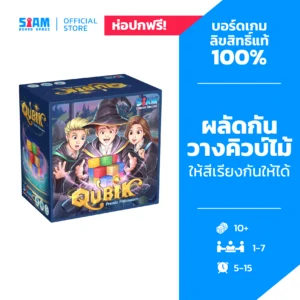 Qubik (TH/EN) คิวบิค